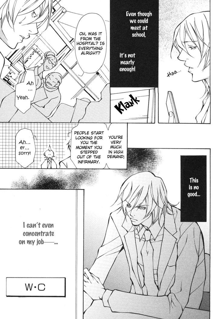 Konna Hazu ja Nakatta no ni Chapter 3 page 17 - Chapter 3