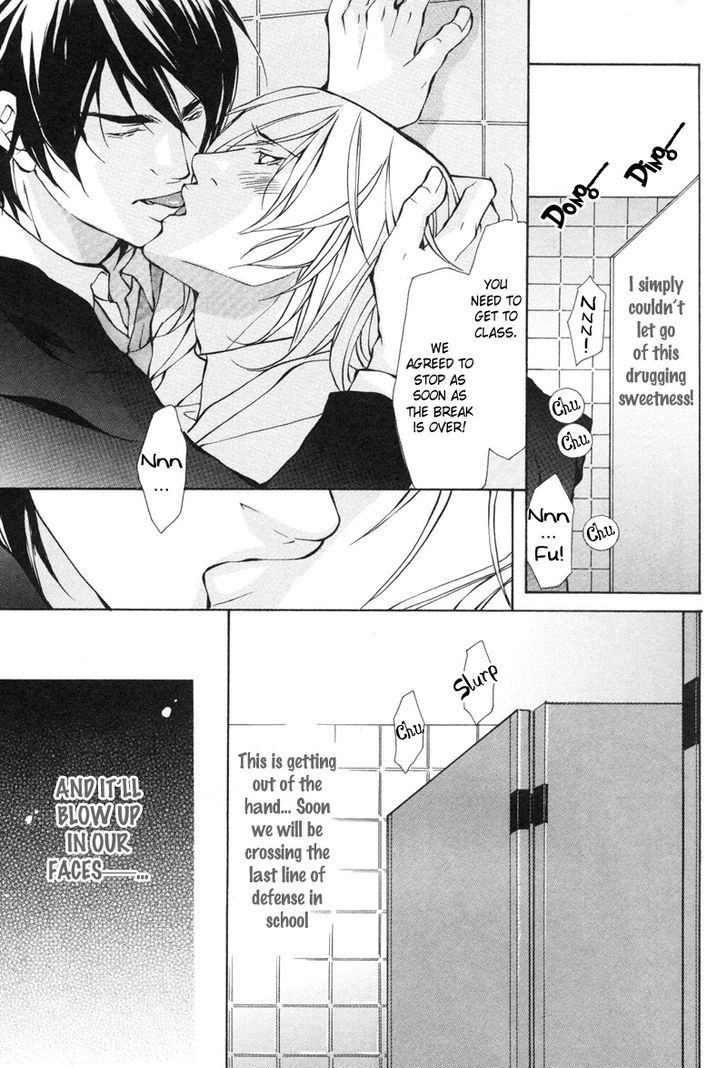 Konna Hazu ja Nakatta no ni Chapter 3 page 19 - Chapter 3