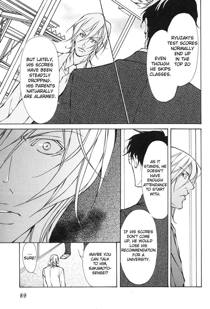 Konna Hazu ja Nakatta no ni Chapter 3 page 21 - Chapter 3