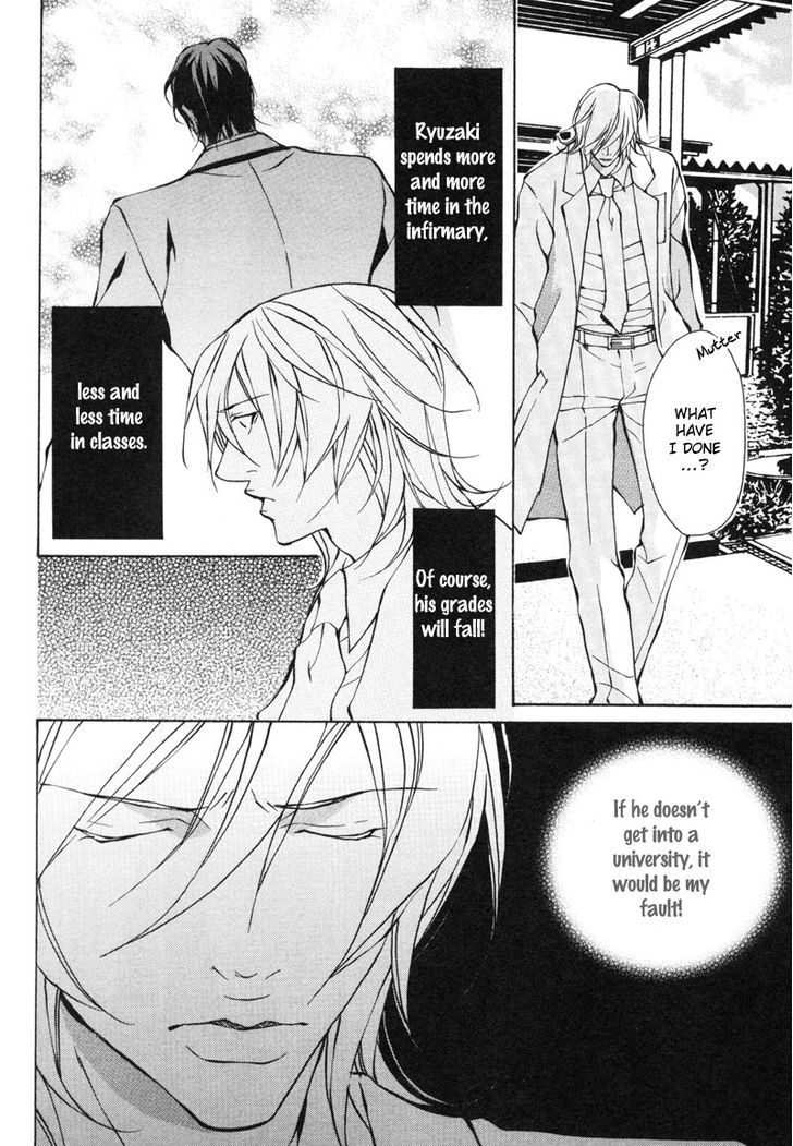 Konna Hazu ja Nakatta no ni Chapter 3 page 22 - Chapter 3