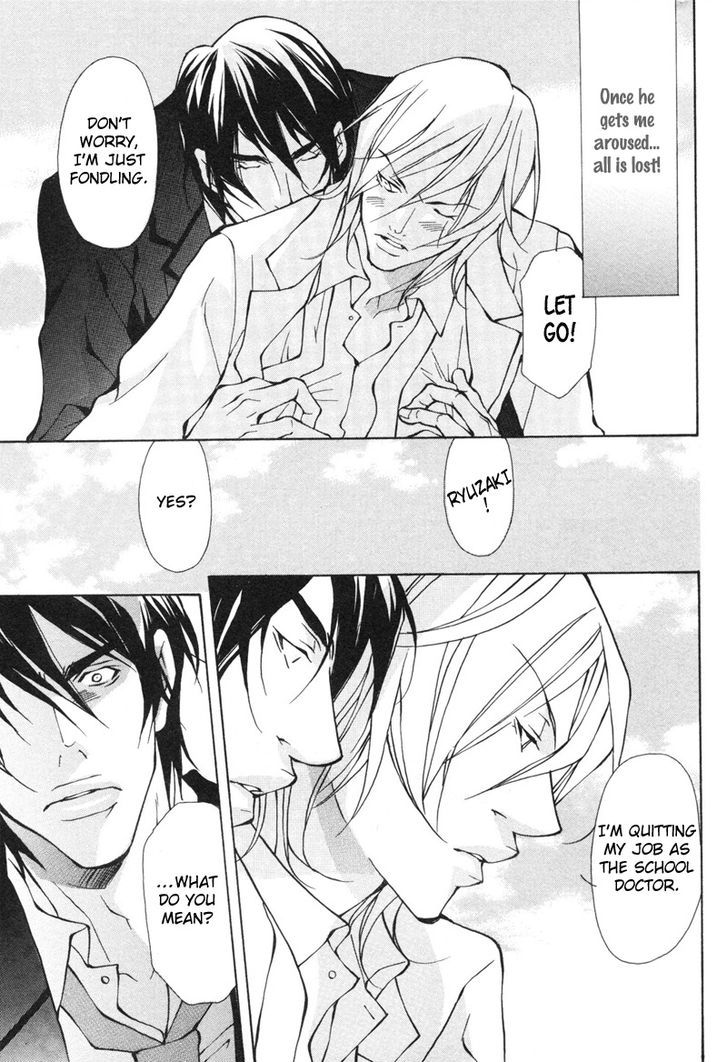 Konna Hazu ja Nakatta no ni Chapter 3 page 25 - Chapter 3