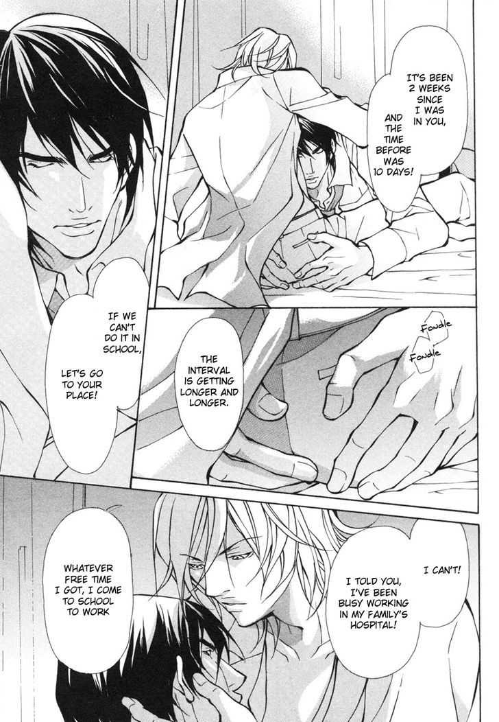 Konna Hazu ja Nakatta no ni Chapter 3 page 5 - Chapter 3
