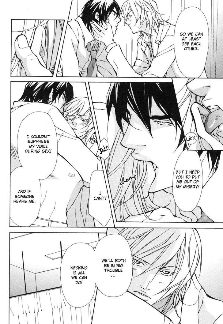 Konna Hazu ja Nakatta no ni Chapter 3 page 6 - Chapter 3