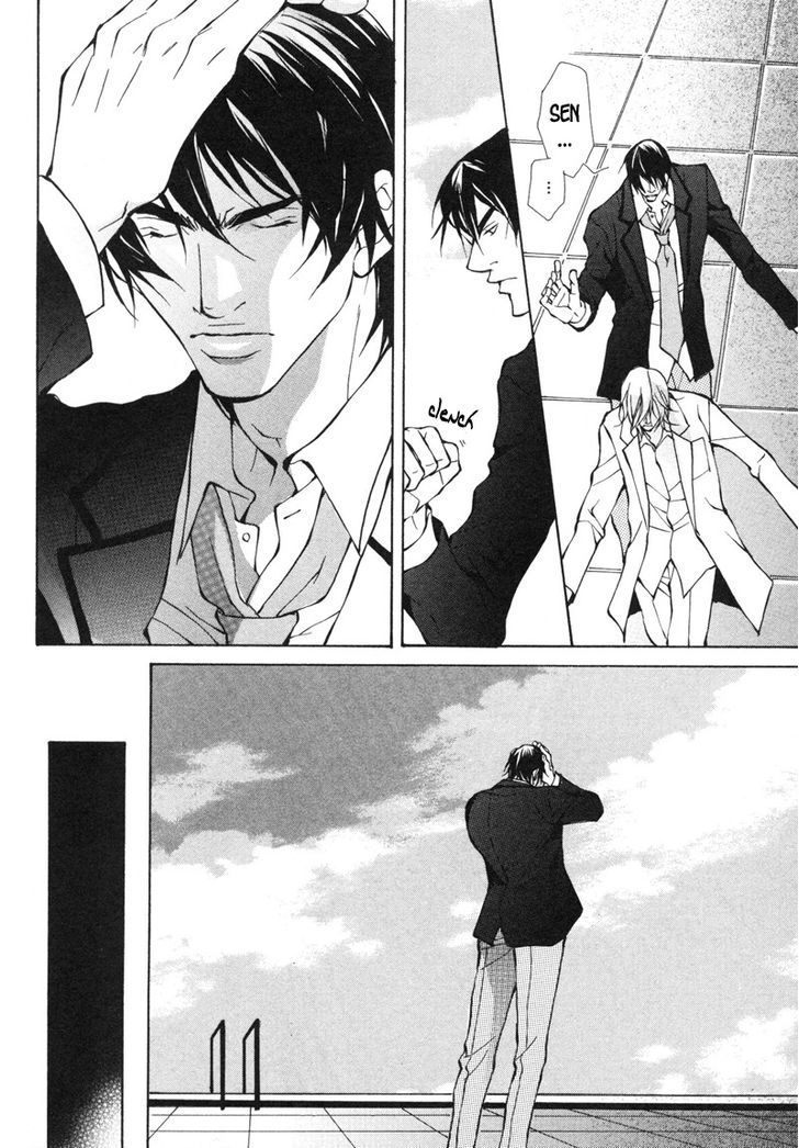 Konna Hazu ja Nakatta no ni Chapter 4 page 12 - Chapter 4