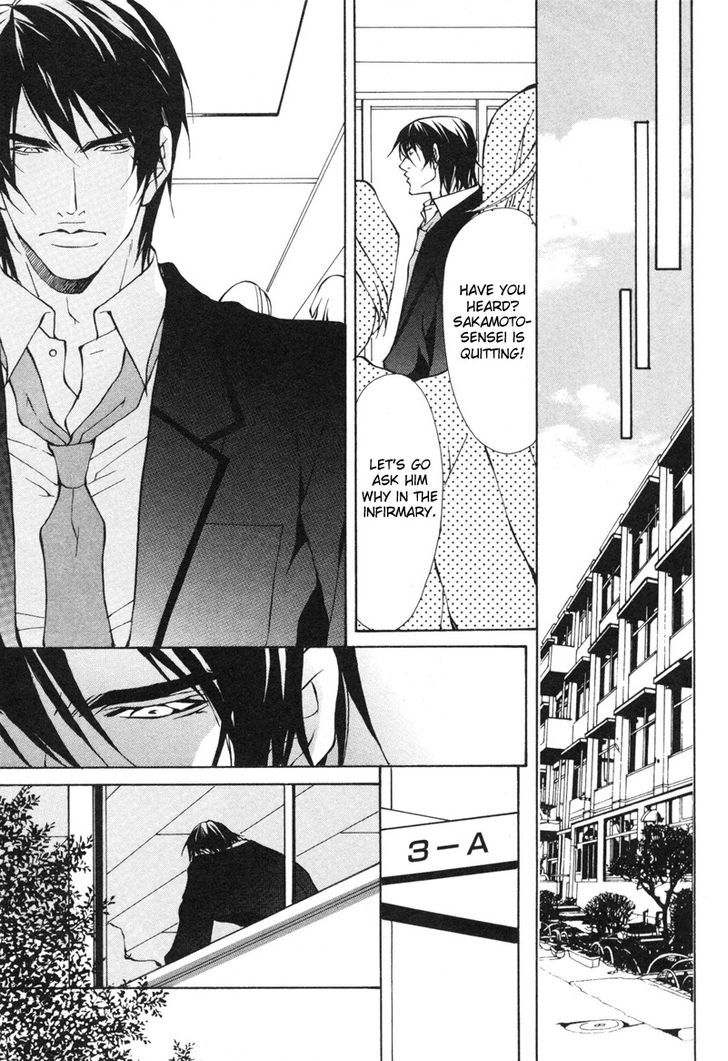 Konna Hazu ja Nakatta no ni Chapter 4 page 13 - Chapter 4