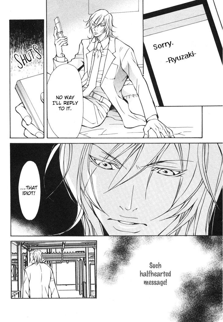 Konna Hazu ja Nakatta no ni Chapter 4 page 16 - Chapter 4