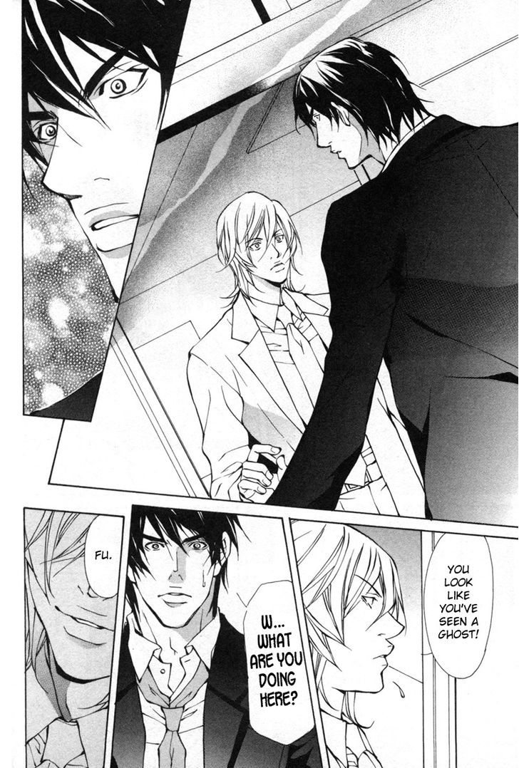 Konna Hazu ja Nakatta no ni Chapter 4 page 22 - Chapter 4