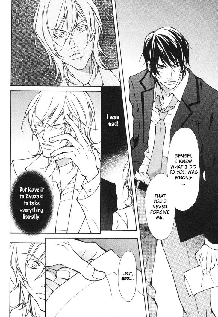Konna Hazu ja Nakatta no ni Chapter 4 page 24 - Chapter 4
