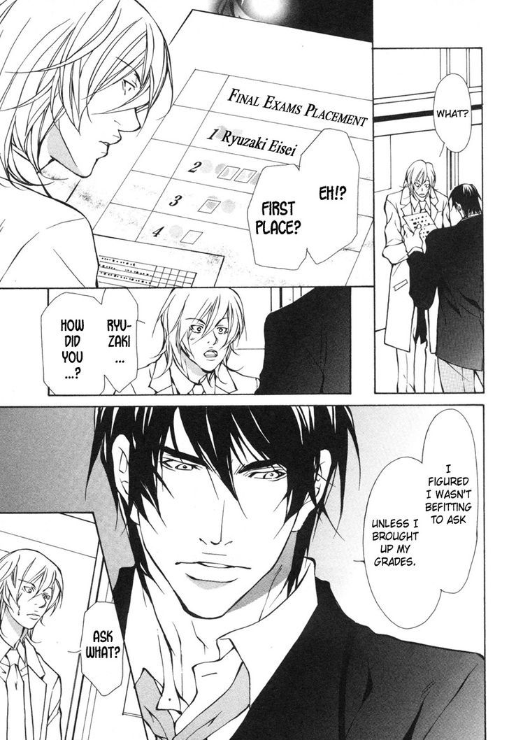 Konna Hazu ja Nakatta no ni Chapter 4 page 25 - Chapter 4