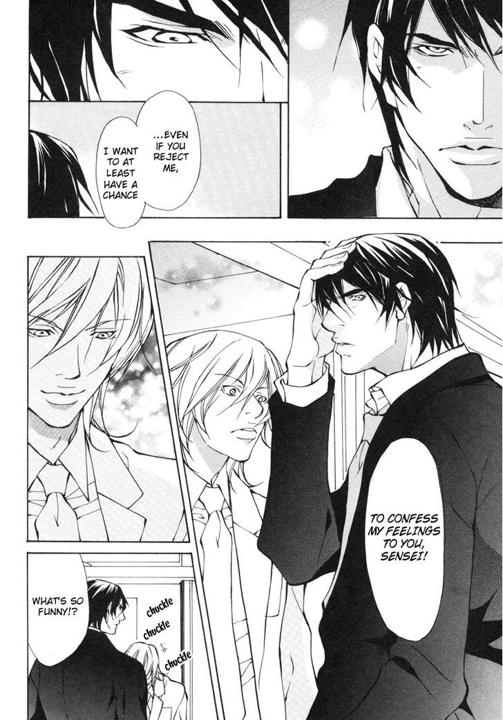 Konna Hazu ja Nakatta no ni Chapter 4 page 26 - Chapter 4