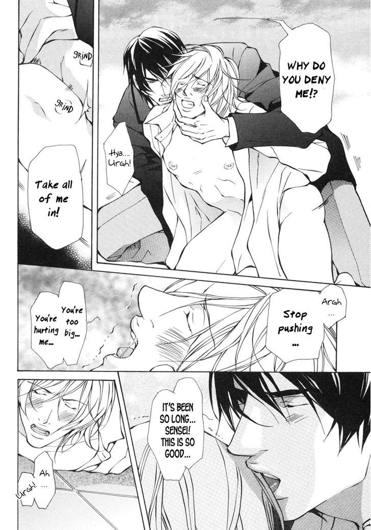 Konna Hazu ja Nakatta no ni Chapter 4 page 6 - Chapter 4