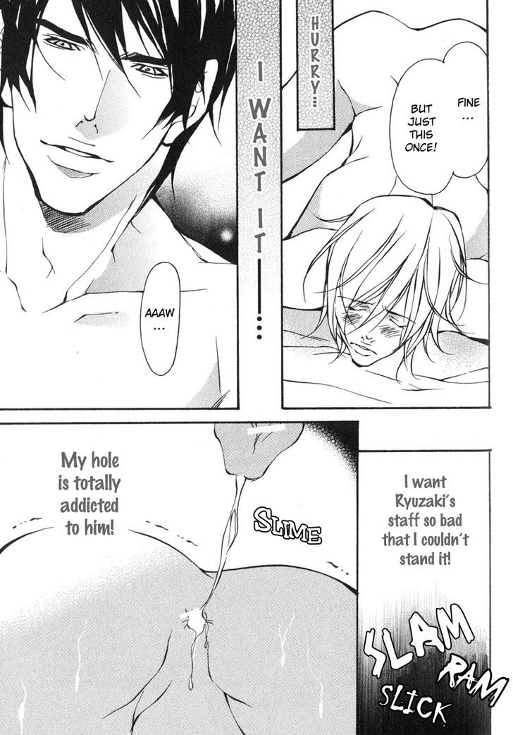 Konna Hazu ja Nakatta no ni Chapter 5 page 5 - Chapter 5