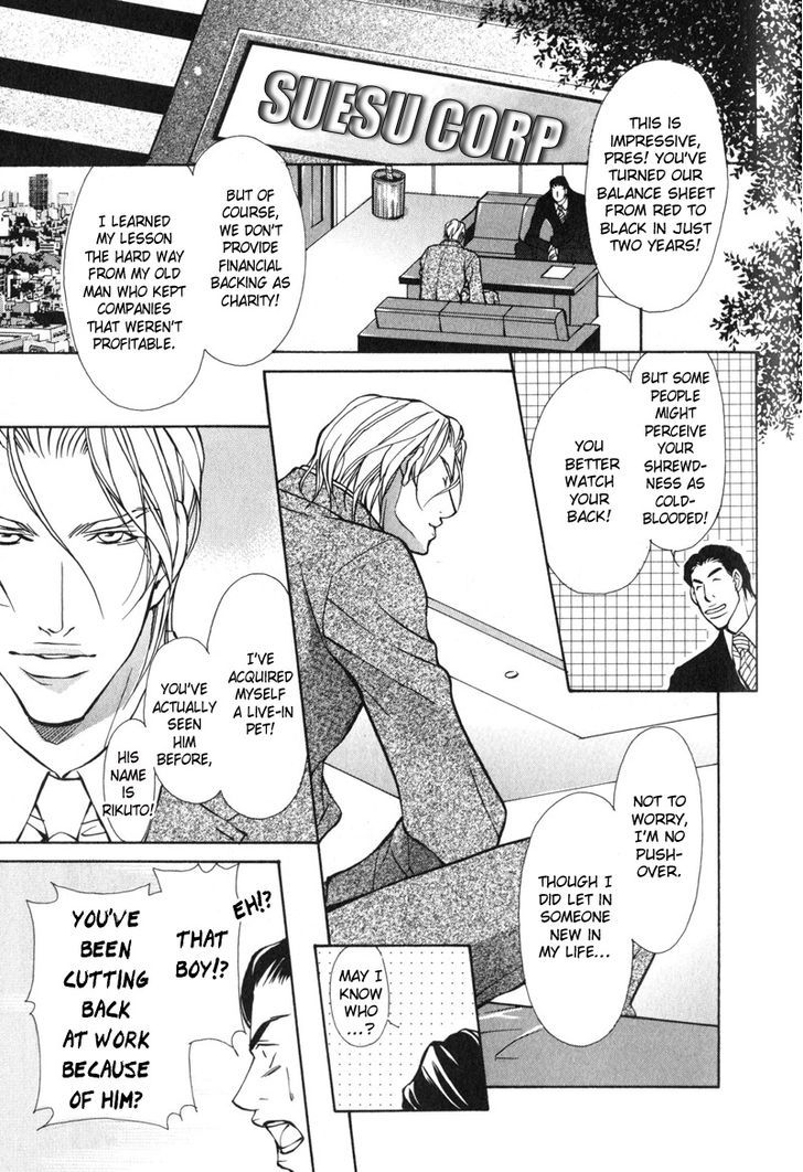Konna Hazu ja Nakatta no ni Chapter 6 page 11 - Chapter 6