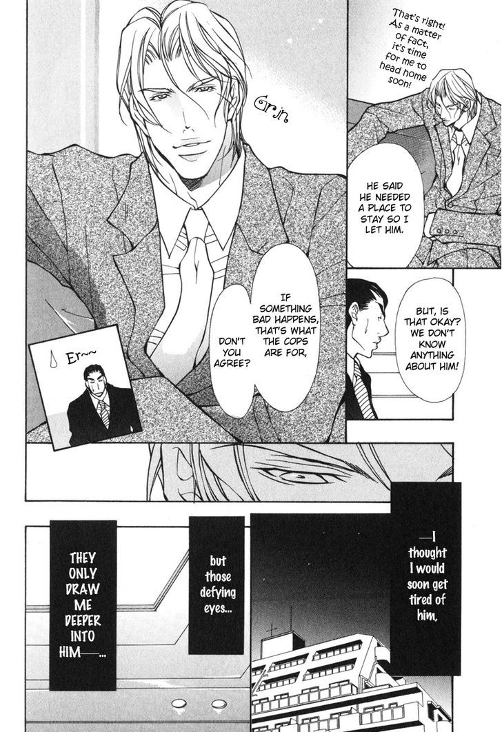 Konna Hazu ja Nakatta no ni Chapter 6 page 12 - Chapter 6