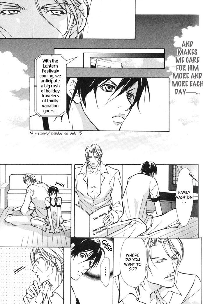 Konna Hazu ja Nakatta no ni Chapter 6 page 15 - Chapter 6