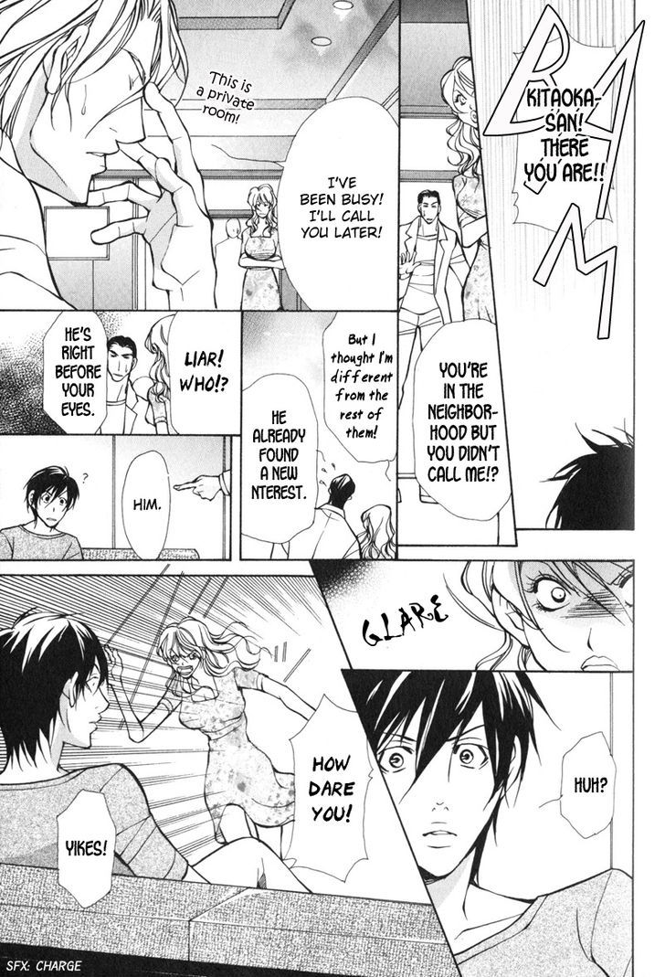 Konna Hazu ja Nakatta no ni Chapter 6 page 19 - Chapter 6