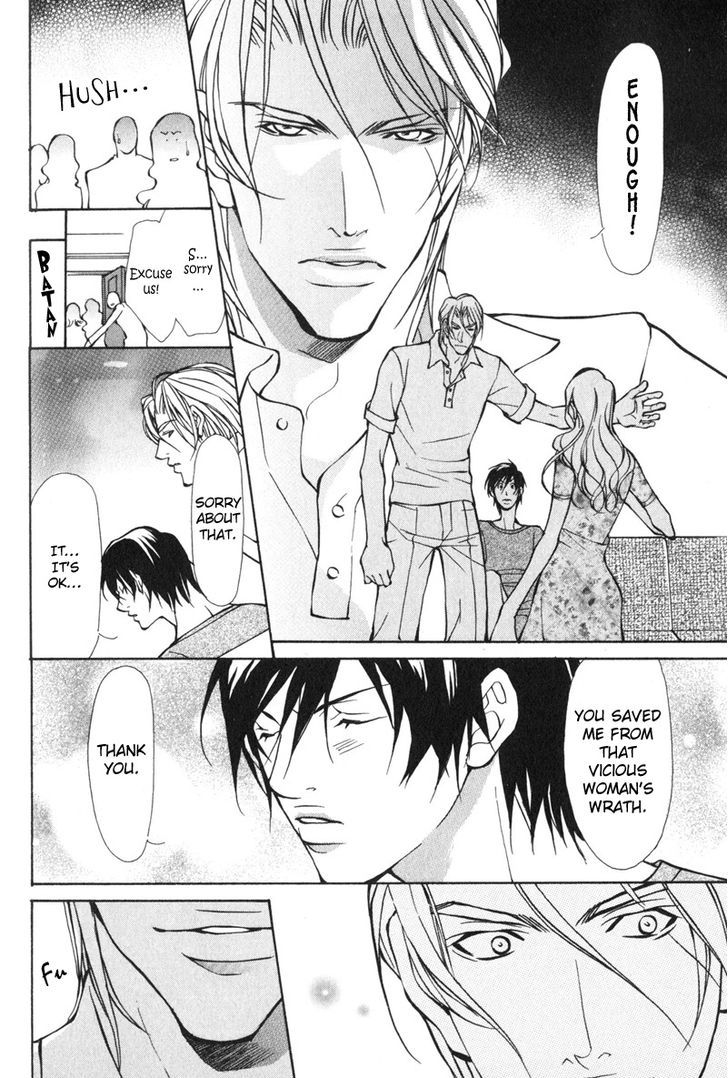 Konna Hazu ja Nakatta no ni Chapter 6 page 20 - Chapter 6