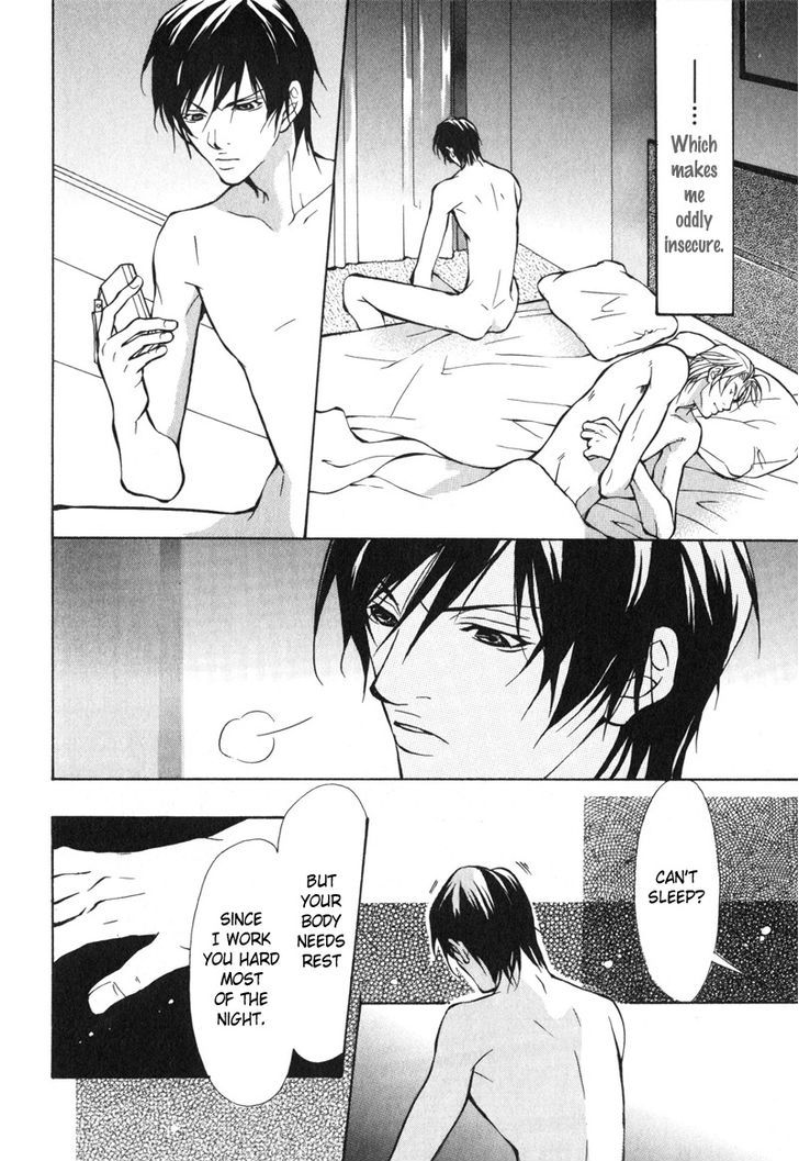 Konna Hazu ja Nakatta no ni Chapter 6 page 22 - Chapter 6