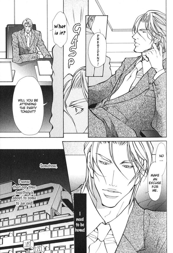 Konna Hazu ja Nakatta no ni Chapter 6 page 25 - Chapter 6