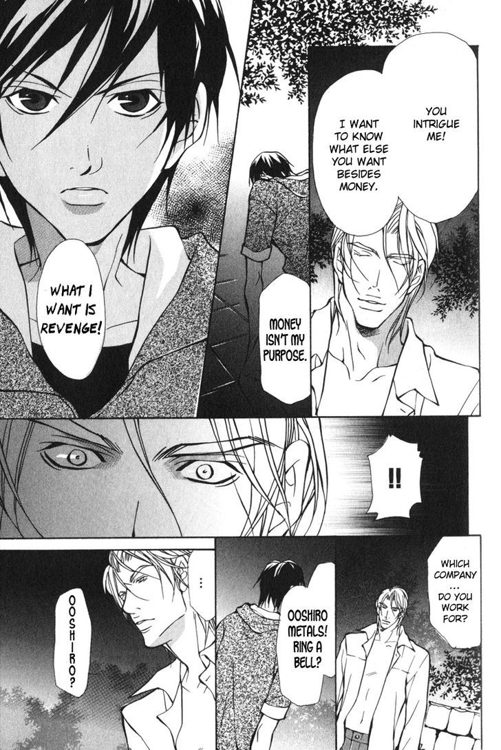 Konna Hazu ja Nakatta no ni Chapter 6 page 33 - Chapter 6