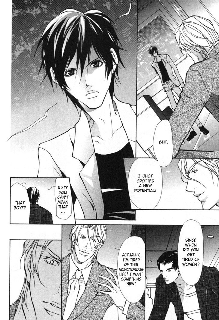 Konna Hazu ja Nakatta no ni Chapter 6 page 4 - Chapter 6