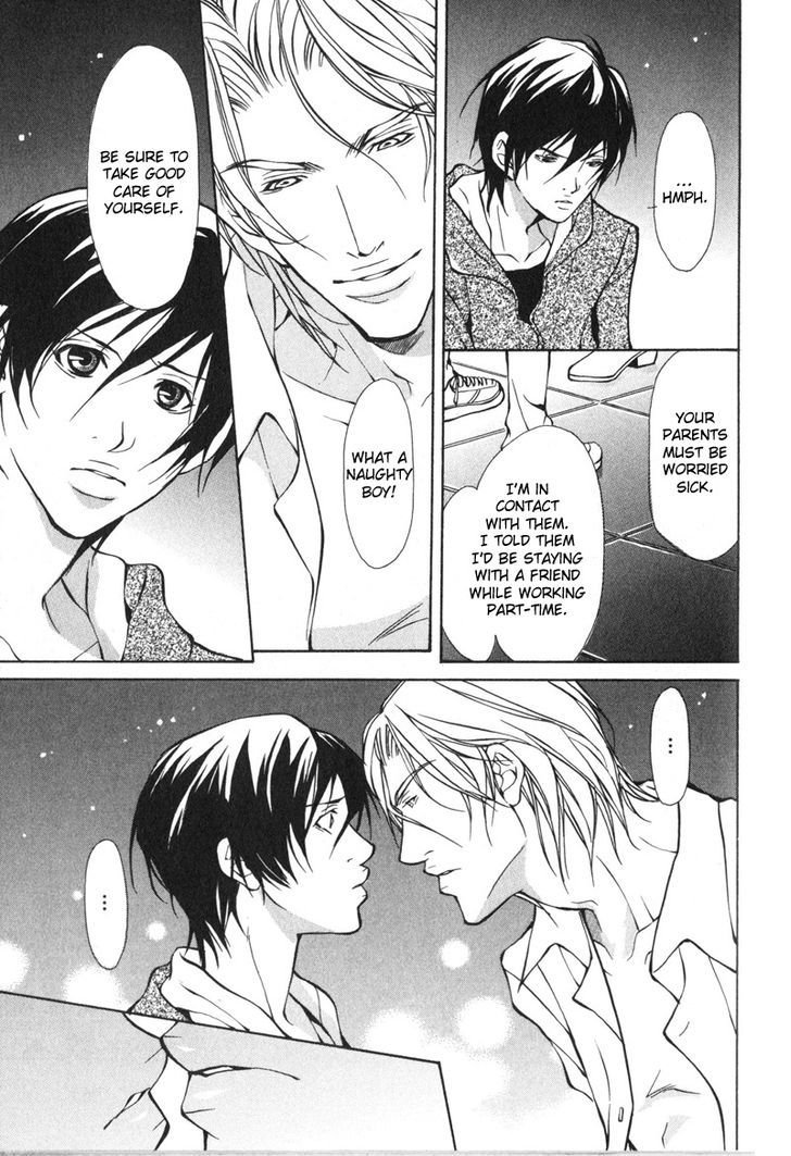 Konna Hazu ja Nakatta no ni Chapter 6 page 41 - Chapter 6