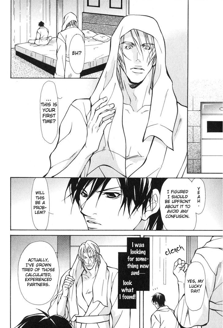 Konna Hazu ja Nakatta no ni Chapter 6 page 6 - Chapter 6