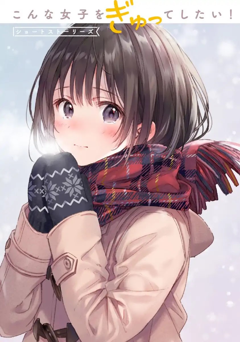 Konna Joshi wo Gyutte Shitai! Short Stories Chapter 1 page 1 - Chapter 1: [A girl who would have been assertive] Noumisozoo