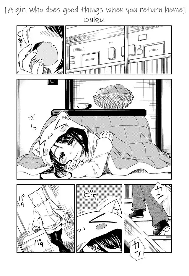 Konna Joshi wo Gyutte Shitai! Short Stories Chapter 2 page 1 - Chapter 2: [A girl who does good things when you return home] Daku