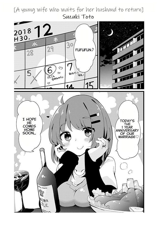 Konna Joshi wo Gyutte Shitai! Short Stories Chapter 3 page 1 - Chapter 3