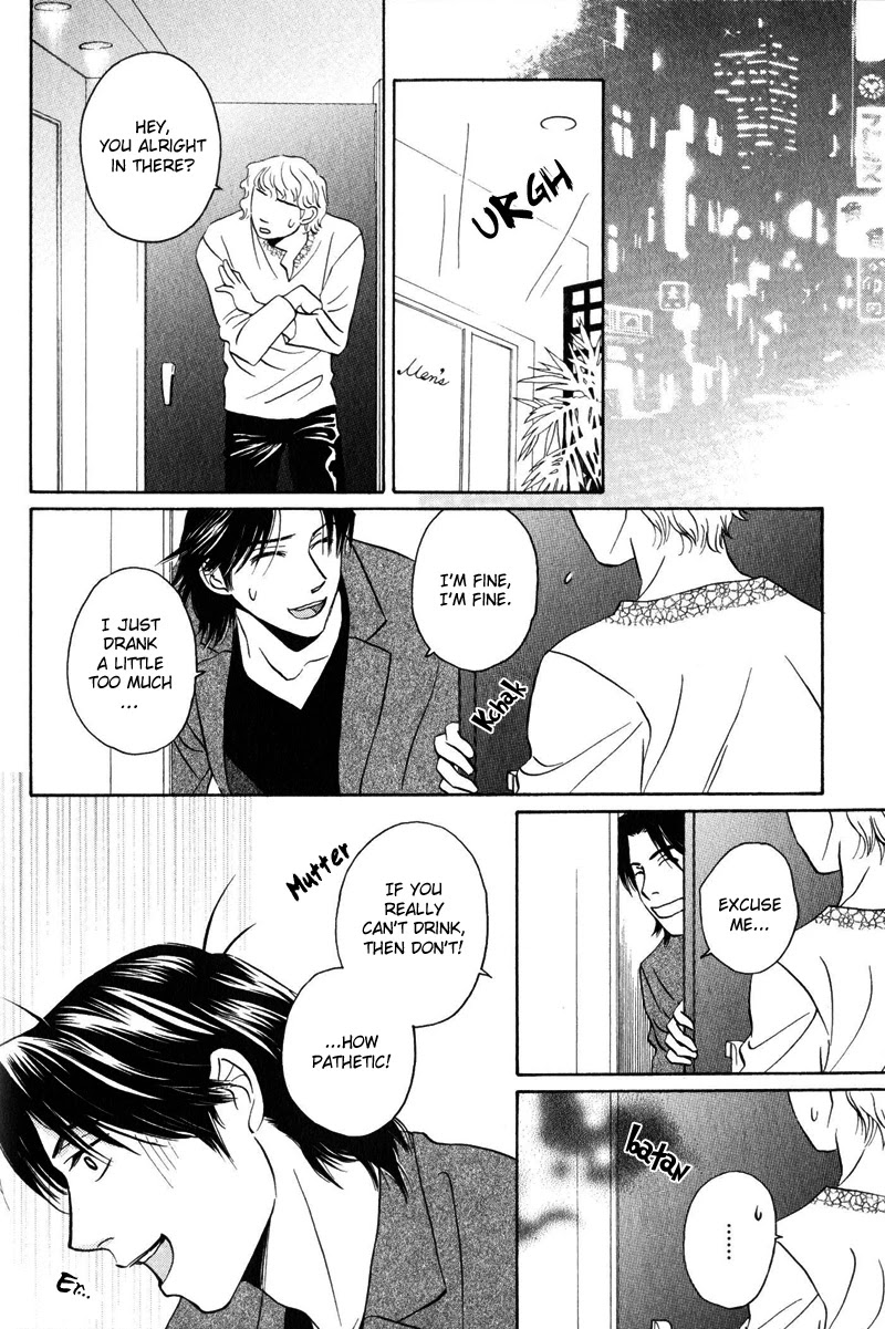 Konna Koi mo Warukunai Chapter 1 page 15 - Chapter 1: For Instance, Just By Having Sex...