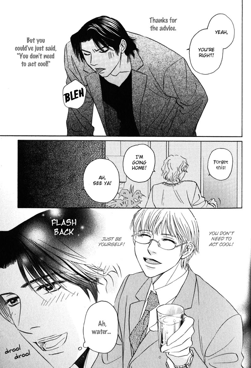 Konna Koi mo Warukunai Chapter 1 page 16 - Chapter 1: For Instance, Just By Having Sex...