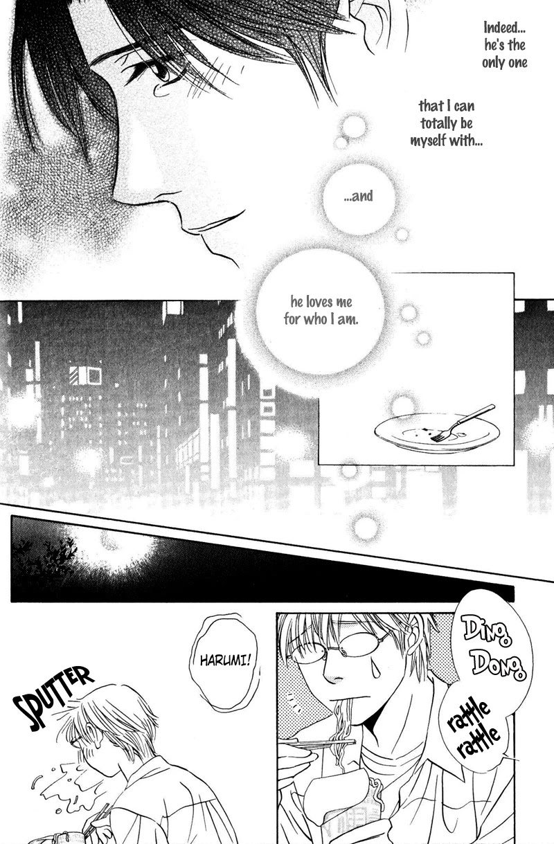 Konna Koi mo Warukunai Chapter 1 page 17 - Chapter 1: For Instance, Just By Having Sex...