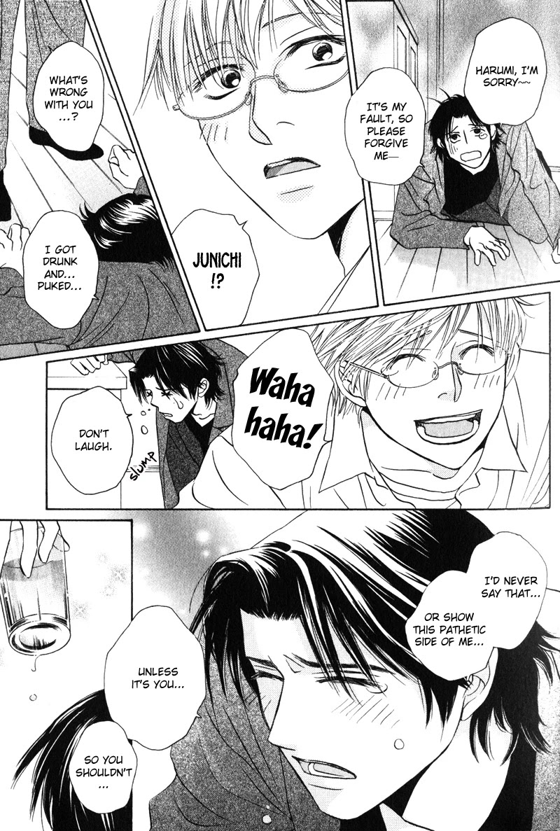 Konna Koi mo Warukunai Chapter 1 page 18 - Chapter 1: For Instance, Just By Having Sex...