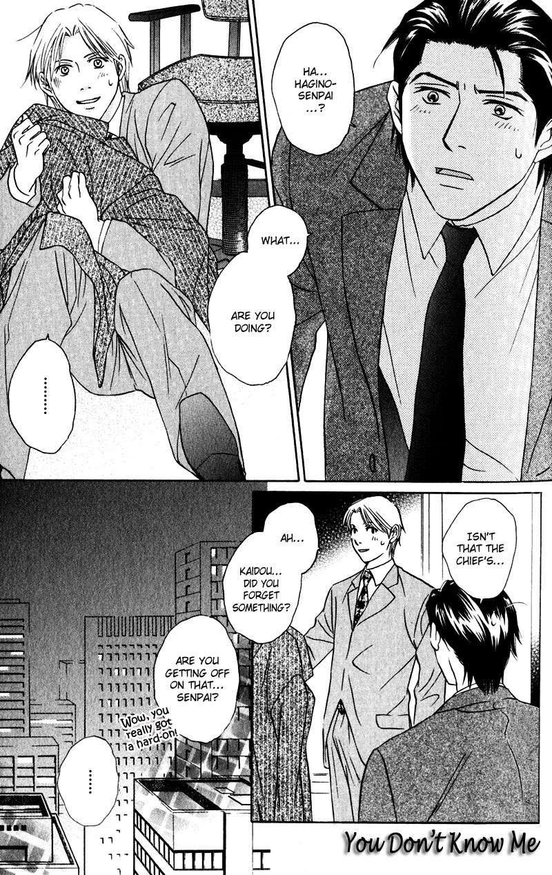 Konna Koi mo Warukunai Chapter 3 page 1 - Chapter 3: You Don't Know Me