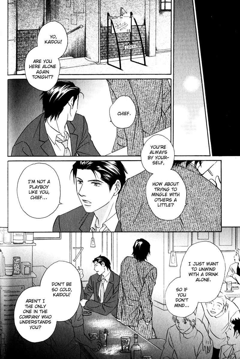 Konna Koi mo Warukunai Chapter 3 page 10 - Chapter 3: You Don't Know Me