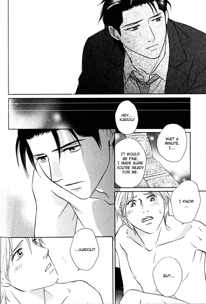 Konna Koi mo Warukunai Chapter 3 page 12 - Chapter 3: You Don't Know Me
