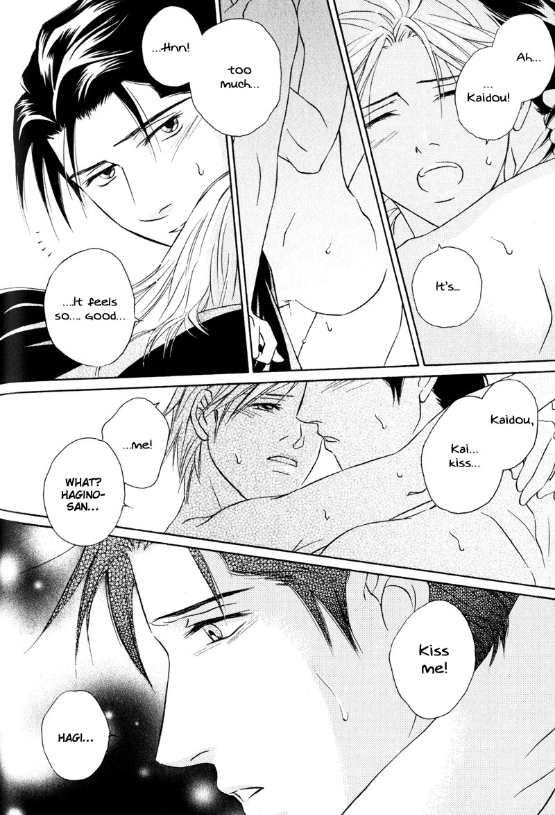 Konna Koi mo Warukunai Chapter 3 page 14 - Chapter 3: You Don't Know Me