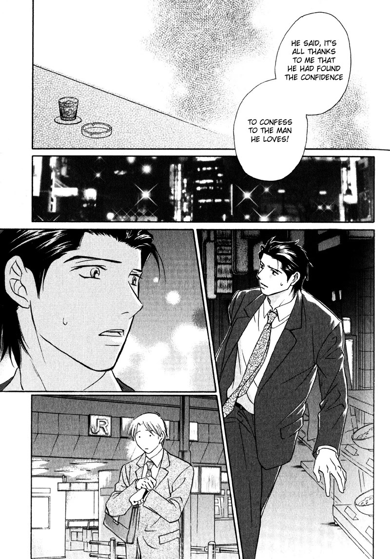 Konna Koi mo Warukunai Chapter 3 page 21 - Chapter 3: You Don't Know Me