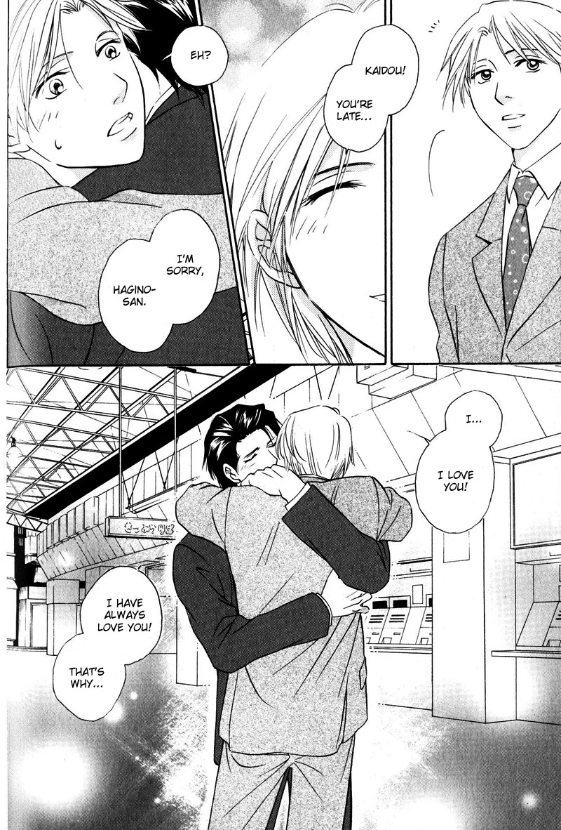 Konna Koi mo Warukunai Chapter 3 page 22 - Chapter 3: You Don't Know Me