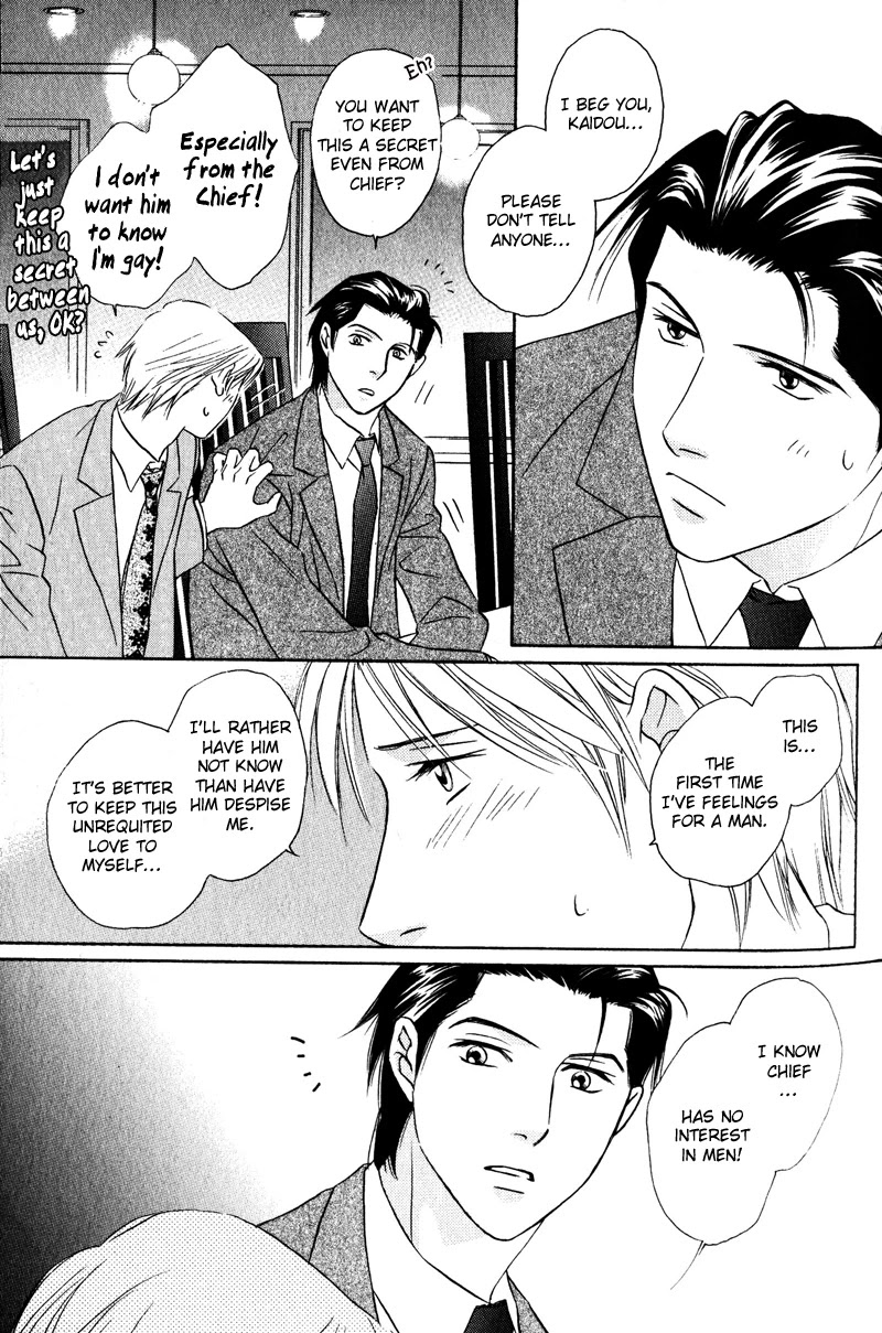 Konna Koi mo Warukunai Chapter 3 page 3 - Chapter 3: You Don't Know Me