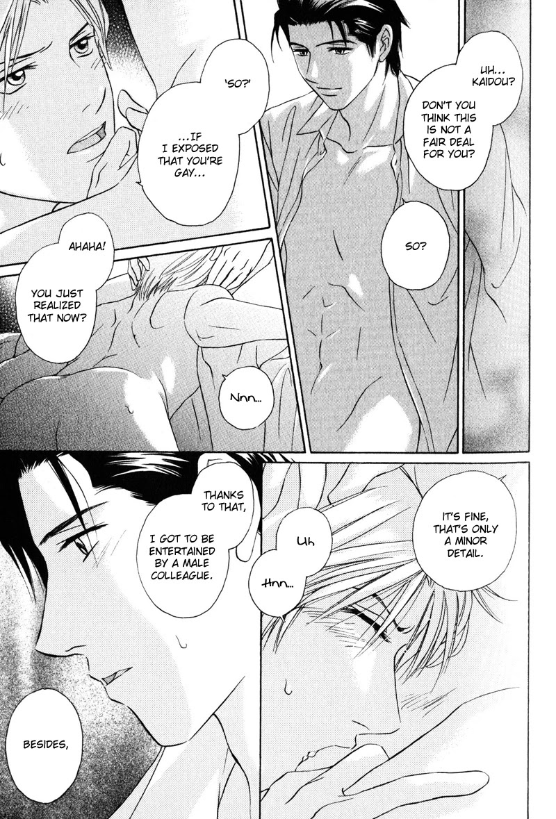 Konna Koi mo Warukunai Chapter 3 page 5 - Chapter 3: You Don't Know Me