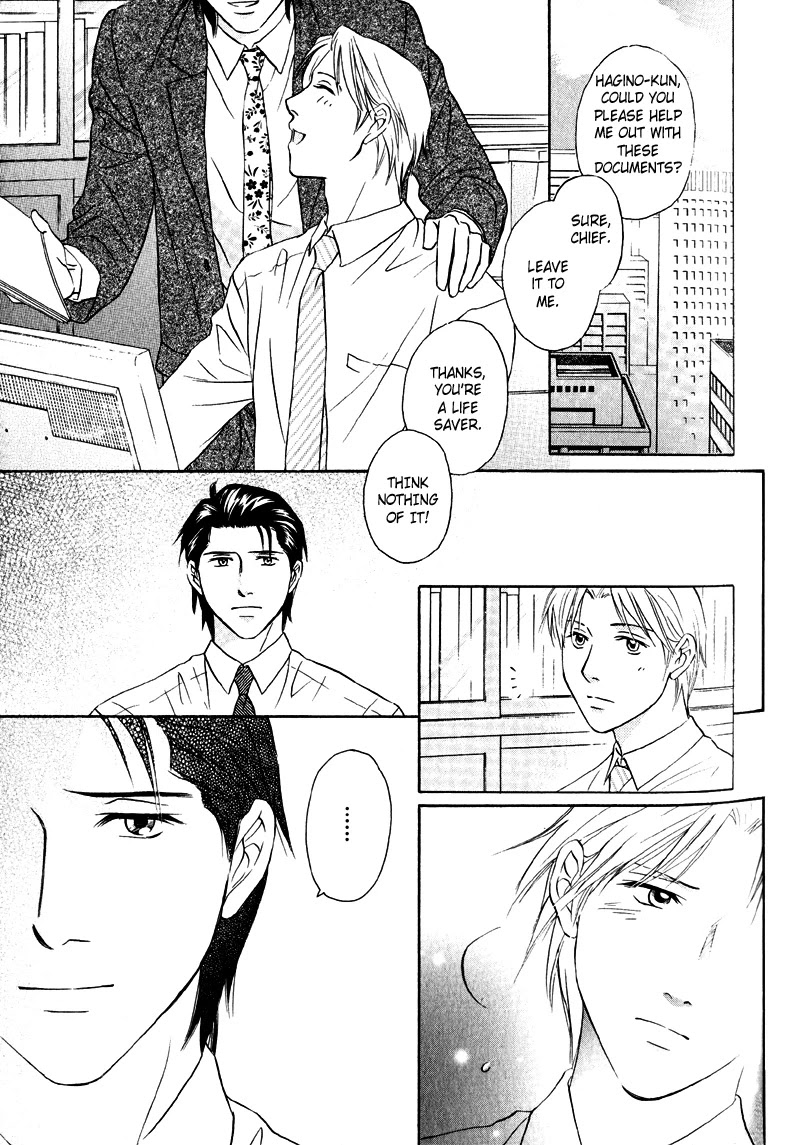 Konna Koi mo Warukunai Chapter 3 page 7 - Chapter 3: You Don't Know Me