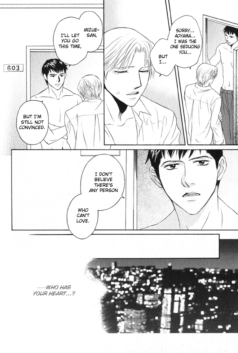 Konna Koi mo Warukunai Chapter 4 page 12 - Chapter 4: Hesitation