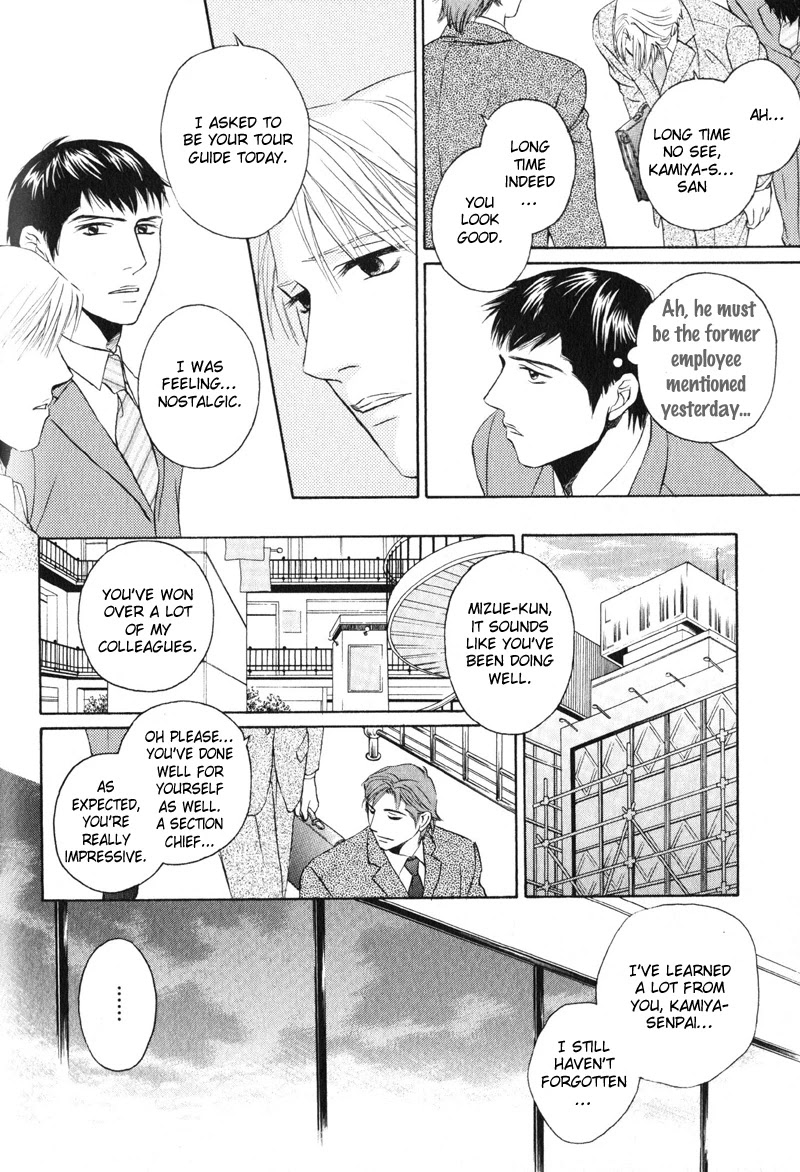 Konna Koi mo Warukunai Chapter 4 page 14 - Chapter 4: Hesitation