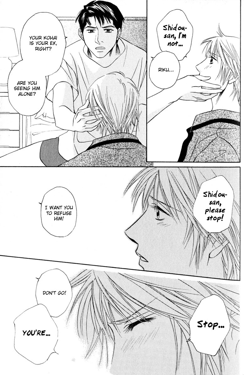 Konna Koi mo Warukunai Chapter 5 page 19 - Chapter 5: Because You're My Important One