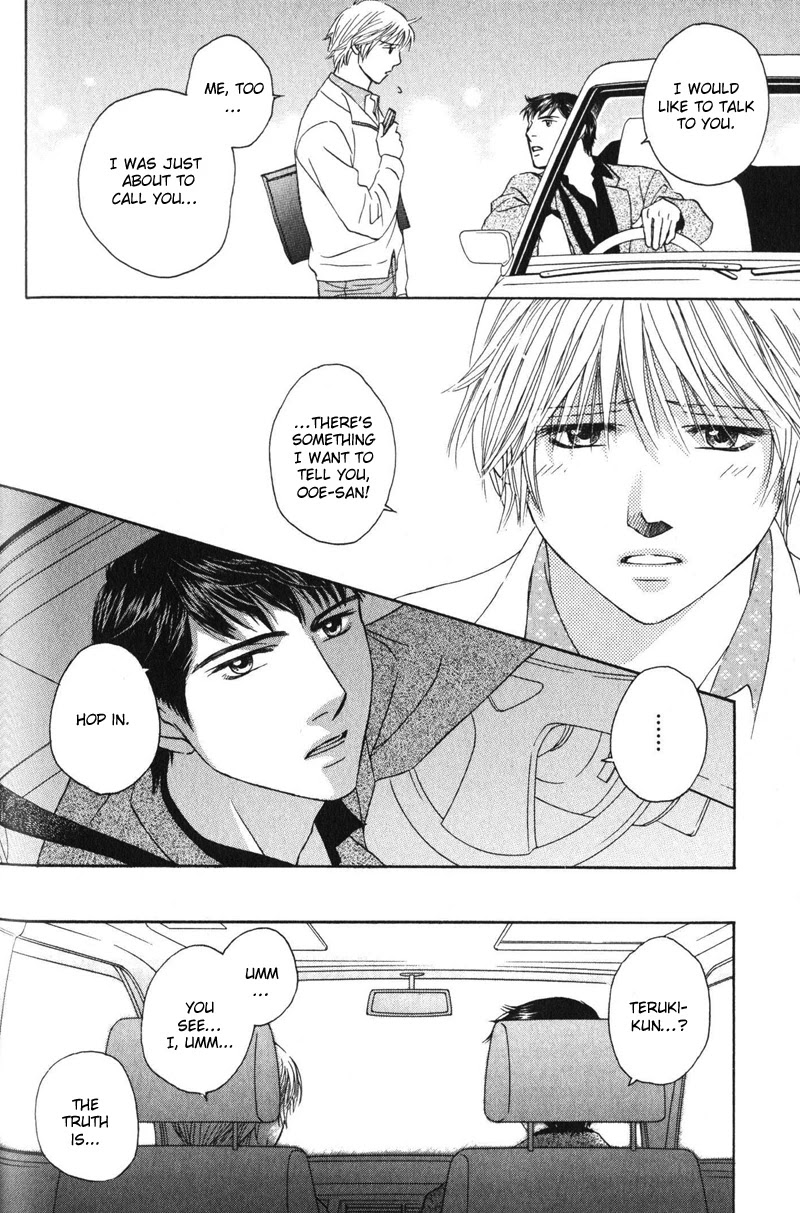 Konna Koi mo Warukunai Chapter 6 page 16 - Chapter 6: I'll Protect You