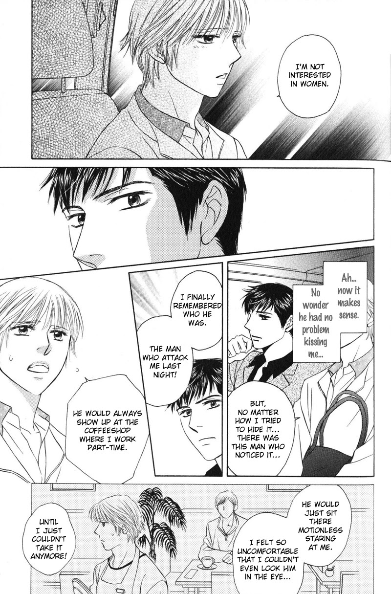 Konna Koi mo Warukunai Chapter 6 page 17 - Chapter 6: I'll Protect You