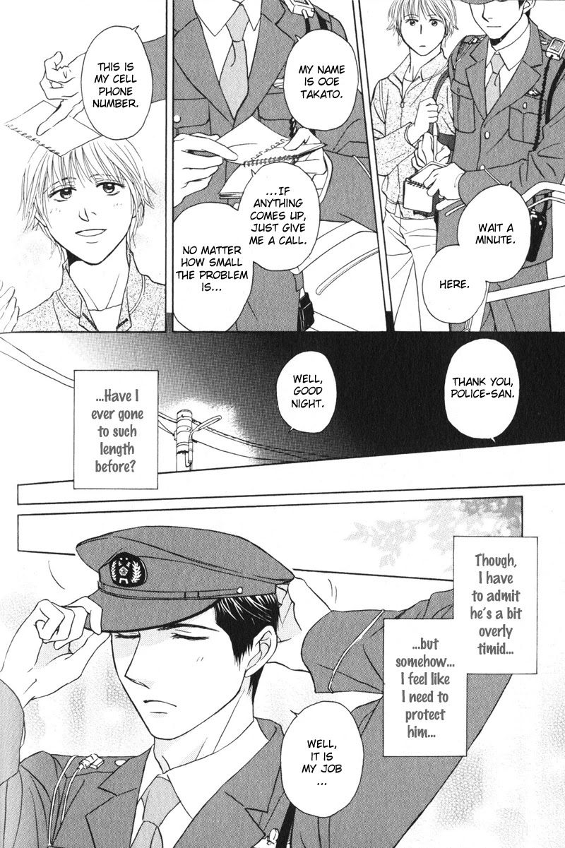 Konna Koi mo Warukunai Chapter 6 page 6 - Chapter 6: I'll Protect You