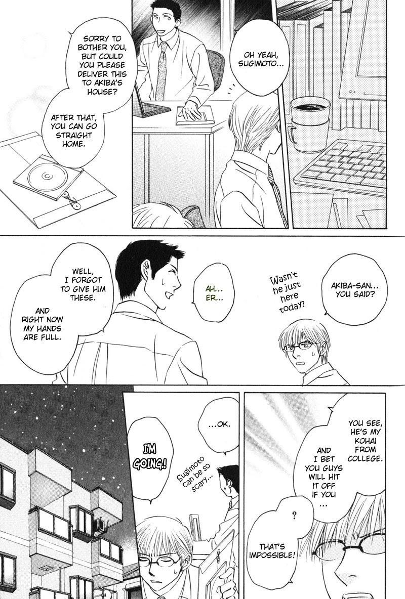 Konna Koi mo Warukunai Chapter 7.5 page 3 - Chapter 7.5: Extra: Start of Romance ~The More I Hate, The Deeper I Fall~ [END]